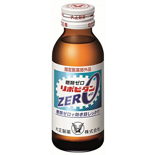 楽天NO1元気爽快リポビタンZERO 100ml×50本 大正製薬