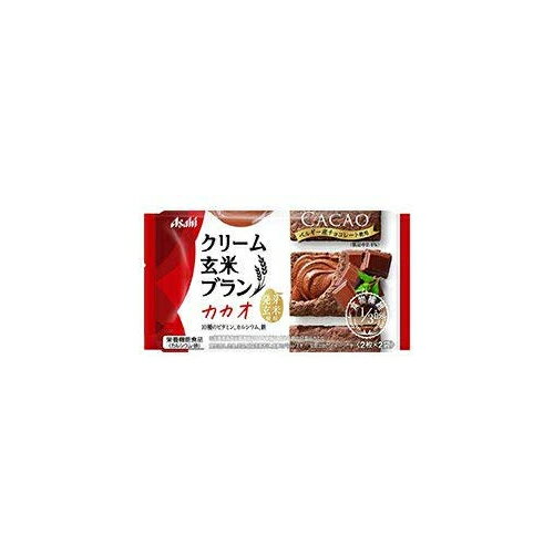 2セットまとめ買い クリーム玄米ブラン カカオ 6パック アサヒグループ食品