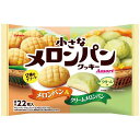 まるでメロンパンのような味わい 【商品説明】 ●まるでメロンパンのような味わい、外はさくさく中はふんわり食感。 ●アソート内容 メロンパン、クリームメロンパン ※メーカー都合により、パッケージデザインおよび仕様が変更になる場合がございます。 広告文責：薬局元気爽快本店(03-5207-2699)配送につきましては、土日祝日は宅配便、平日はルート便でのお届けとなります。なお、平日のルート便は午前・午後のご指定は可能ですが、時間指定はできません。また、9時から18時までのお届けとなります。