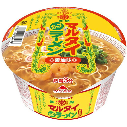 九州「マルタイ」の人気カップ麺 九州「マルタイ」の人気カップ麺 広告文責：薬局元気爽快本店(03-5207-2699)配送につきましては、土日祝日は宅配便、平日はルート便でのお届けとなります。なお、平日のルート便は午前・午後のご指定は可能ですが、時間指定はできません。また、9時から18時までのお届けとなります。