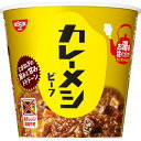日清カレーメシ ビーフ 107g 1ケース(6食) 日清食品