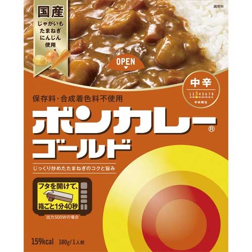 ボンカレー ゴールド 中辛 180g 10食 大塚食品