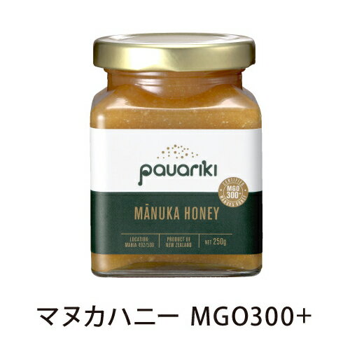 パウアリキハニー マヌカハニー MGO 300+ 250g