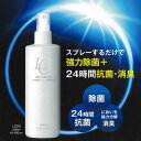 光触媒抗菌コートローション LC24 200ml ALEN