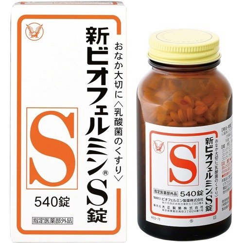 【指定医薬部外品】 新ビオフェルミンS錠 540錠 大正製薬