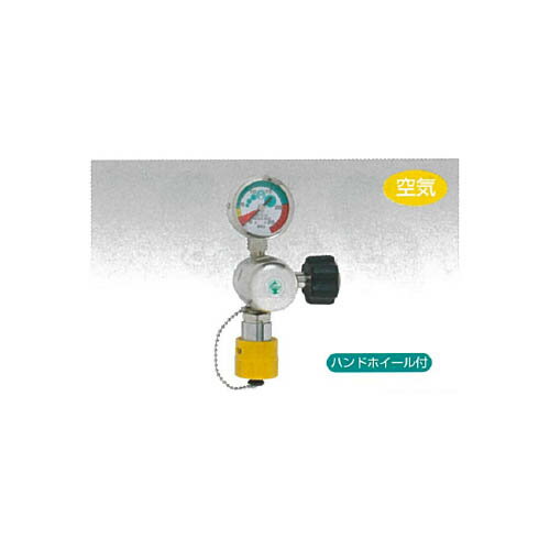 【一般医療機器】 ハイスタンダード減圧弁 SA 一段式減圧弁 チャック付 P型 SA-303 新鋭