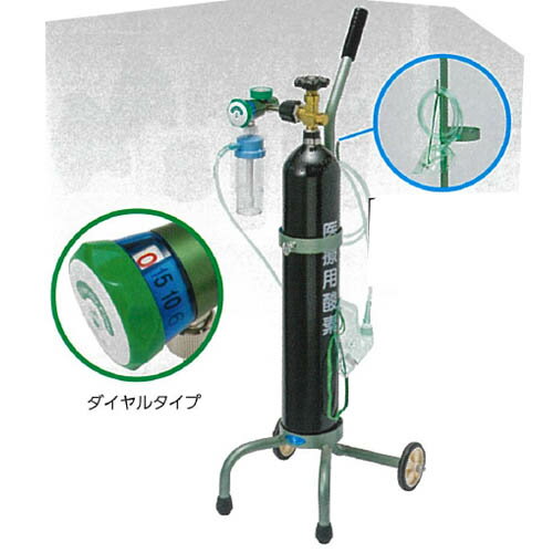 酸素吸入器 オキシゲン 55F型SB 新鋭