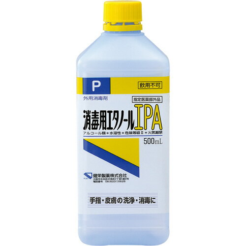 4本まとめ買い 消毒用エタノールIPA 付替用 500ml 