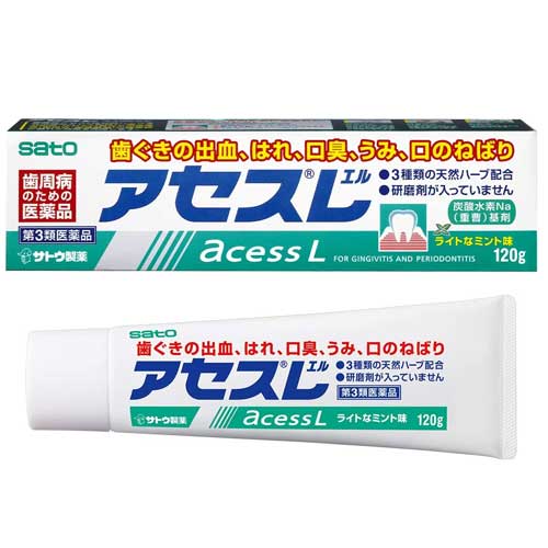 【第3類医薬品】 アセスL 120g 佐藤製薬