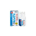【第3類医薬品】 アセス液 50mL 佐藤製薬(4)