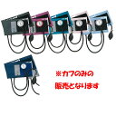ナイロン製カフ(ゴム袋付) ティール