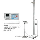 自動身長計付き体組成計 AD-6551 エー・アンド・デイ(4)