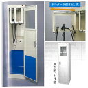 ファイバースコープ保管庫 DM-FSA-8