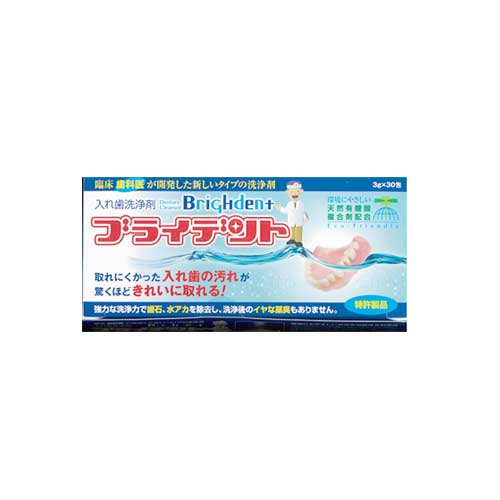 入れ歯洗浄剤 ブライデント 3g×30包 GCSI