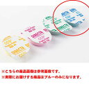プロフィーペースト Pro カップタイプ 単回使用 2g カラー:ブルー 1箱 (144個/箱) クロスフィールド