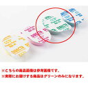 プロフィーペースト Pro カップタイプ 単回使用 2g カラー:グリーン 1箱 (144個/箱) クロスフィールド