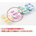 プロフィーペースト Pro カップタイプ 単回使用 2g カラー:レッド 1箱 (144個/箱) クロスフィールド