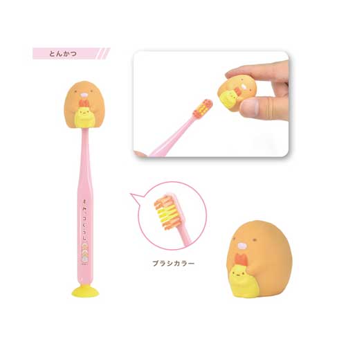 すみっコぐらし (キャップ付き歯ブラシ) とんかつ　1本 ユーカンパニー