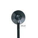 聴診器 ダブルスコープ 内バネ式 カラー:ブラック 1個 No.120(4)