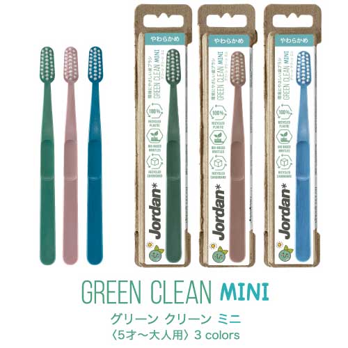 硼֥饷 GREEN CLEAN ꡼󥯥꡼ ߥ 12 Jordan