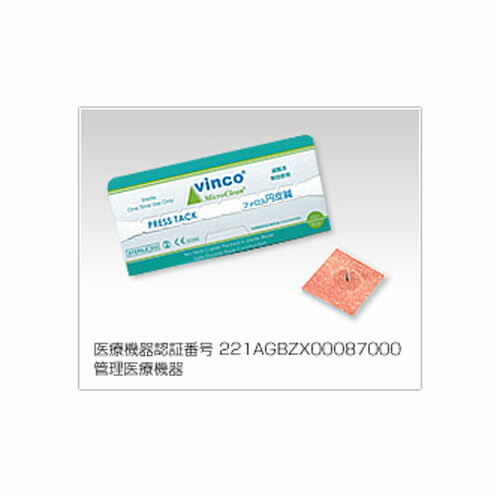 【特価商品】ファロス円皮鍼(EOG滅菌) 太さ0.18×鍼長A0.9mm 100本/箱 ファロス