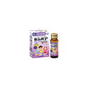 【第2類医薬品】 5個まとめ買い 【特価商品】センパア KIDSドリンク 20mL 2本 大正製薬