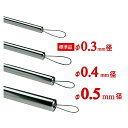 Bassi Logic(バシロジック) BTRペン 先端チップ0.5mm 5本入り B.S.A(4)