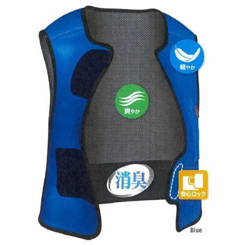 【一般医療機器】 HAGOROMOワンダーライト ハーフコート 鉛当量0.35mmPb ピンク L WLH5-25 S マエダ