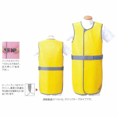 【一般医療機器】 HAGOROMO シンプラー・コート マジカルライト(無鉛) 鉛当量:0.25mmPb イエロー S 重量:2.6kg MSC-25 S マエ...