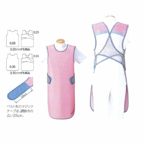 【一般医療機器】 HAGOROMO シンプラークール ソフトライト(含鉛) 鉛当量：0.25mmPb ピンク M 重量：1.5kg MMA-25 S マエダ