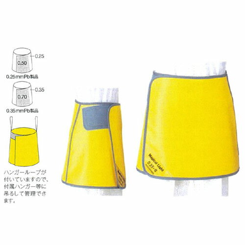 【一般医療機器】 HAGOROMO 巻スカート マジカルライト(無鉛) 鉛当量:0.35mmPb ネイビー LL 重量:1.3kg MSW2-25 S マエダ
