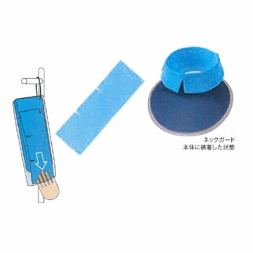 【一般医療機器】 HAGOROMO ネックガードカバー(使い捨てタイプ) ブルー フリー NG-CVD マエダ