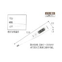 【管理医療機器】 シチズン電子体温計 CTE707 シチズン