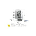 【管理医療機器】 シチズン手首式血圧計 CHWL350 シチ