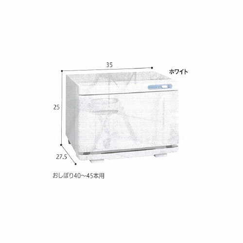 タオルウォーマー 熱効率に優れた新設計のタオルウォーマーです。 ●重さ/約4kg ●材質/樹脂、金属 広告文責：薬局元気爽快本店(03-5207-2699)