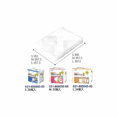 【一般医療機器】 滅菌ケーパイン 24枚入 031-800040-00 川本産業