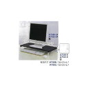 机上台 ロータイプ A7332-0 LIHITLAB