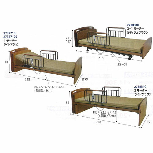 ラクセーヌST910CT 3モーター WPポケットマットレス ミディアムブラウン 27388100 アンネルベッド