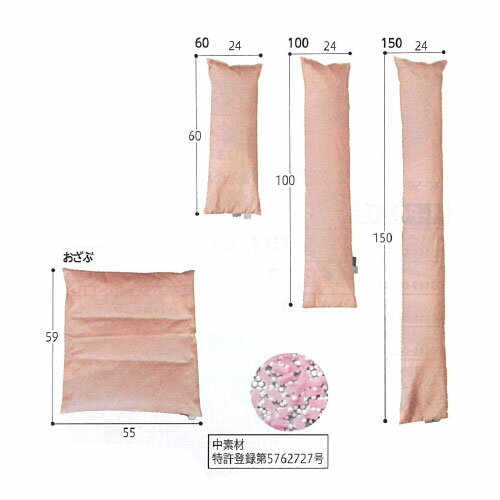 ポジクッション 100 丸井商事