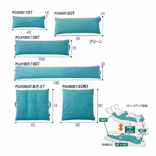 ポジクッションT 耐熱タイプ 18T POJI18T 丸井商事 1