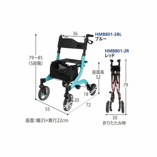 ラ・プロムナードII レッド HMB801-2R 中央化成品
