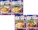 バランス献立 容易にかめる おかず 4種6個セット アサヒグループ食品