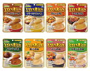 やさしくラクケア とろとろ煮込み アソートセット 8種×5個 ハウスギャバン