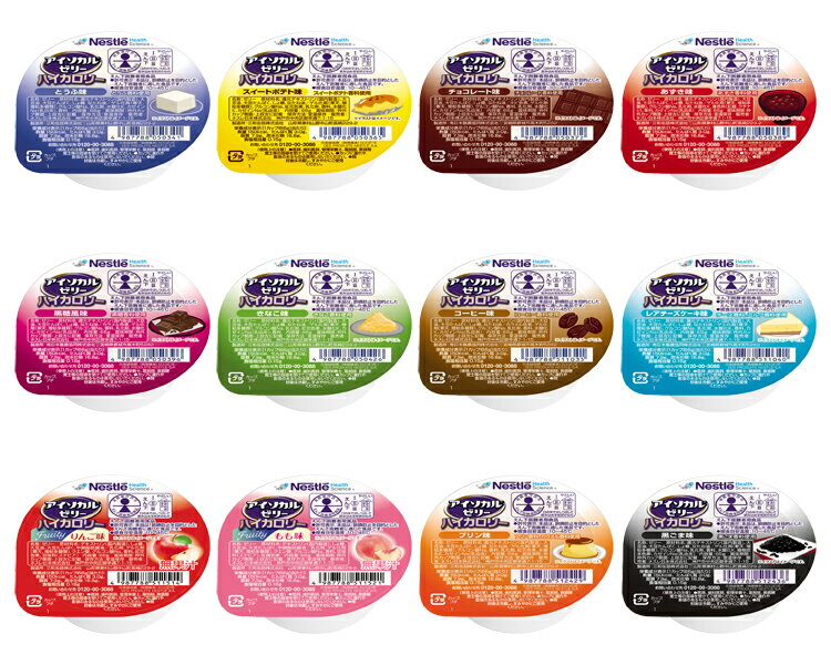 アイソカルゼリーハイカロリー　バラエティパック 12種×各2個 ネスレ日本ネスレヘルスサイエンスカンパニー