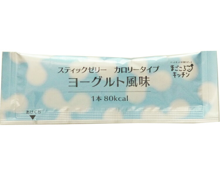 スティックゼリー　カロリータイプ　ヨーグルト風味 14.5g×20本 林兼産業