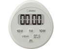 時計付防水タイマー T-611LG ドリテック