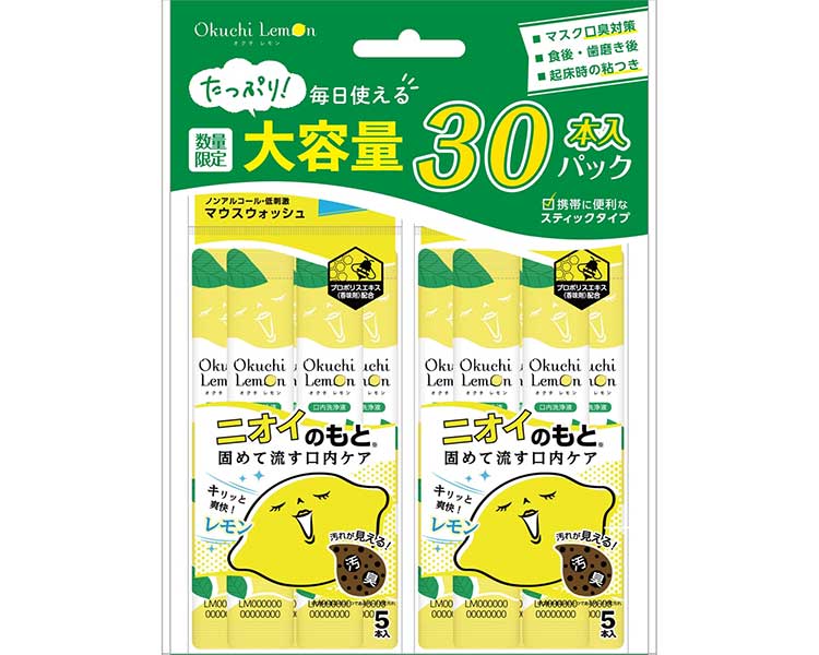 オクチレモン大容量パック 30本入 ビタットジャパン