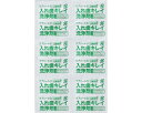 ケアハート口腔専科 入れ歯キレイ洗浄剤 3000錠入(6個×20シート×25箱入) 玉川衛材