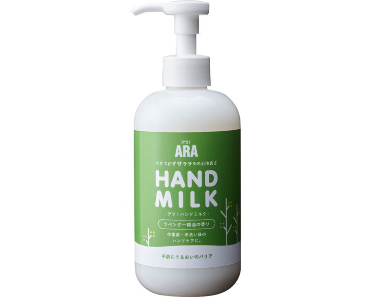 アラ！　ハンドミルク 295mL 00001528 フェニックス