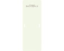 ライトスライド Mサイズ LS-M ケアメディックス TAISコード:00093-000040